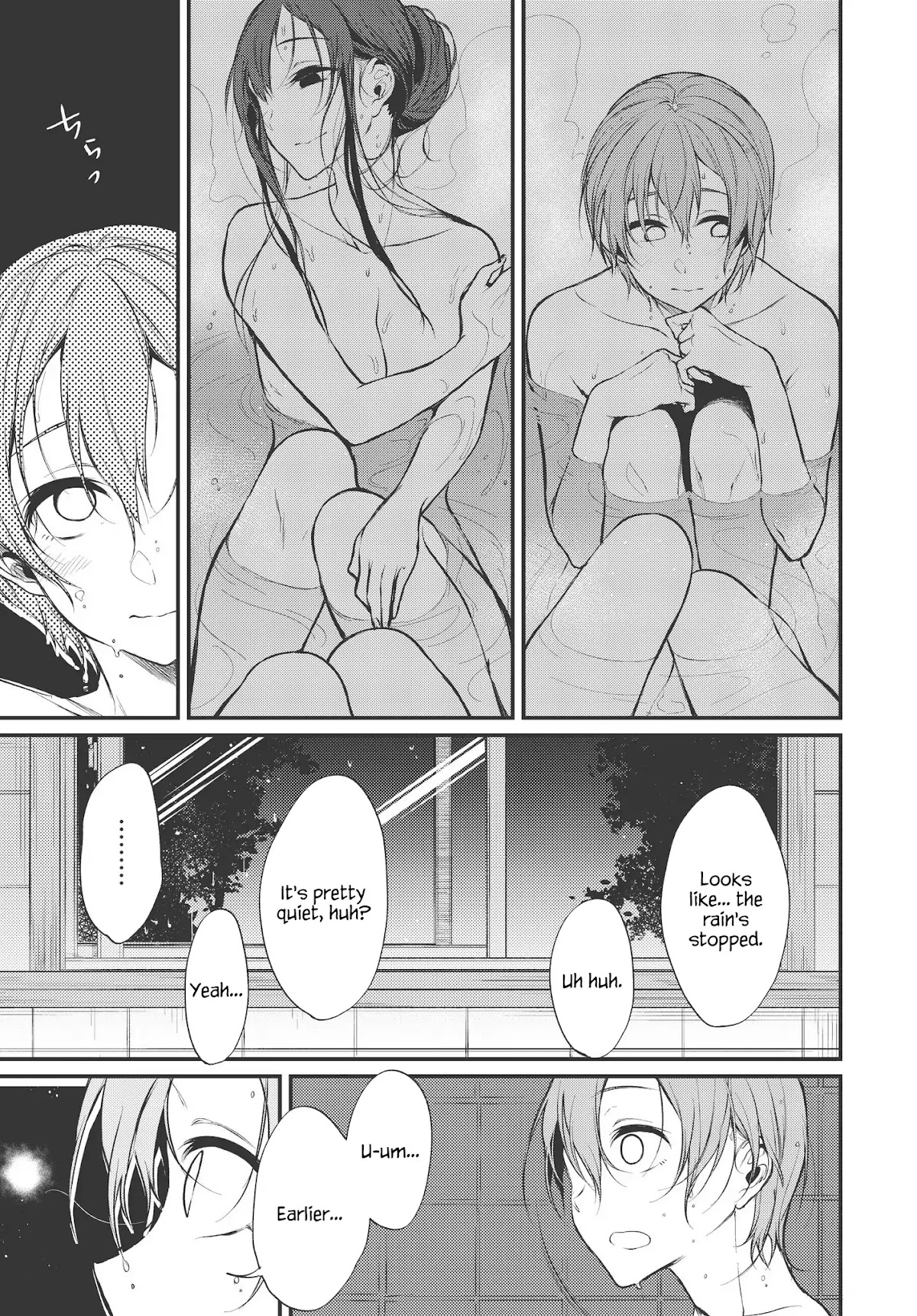 Ane Naru Mono Chapter 17 page 12 - Chapter 17