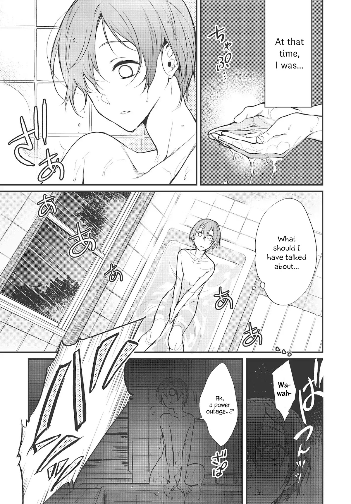 Ane Naru Mono Chapter 17 page 3 - Chapter 17
