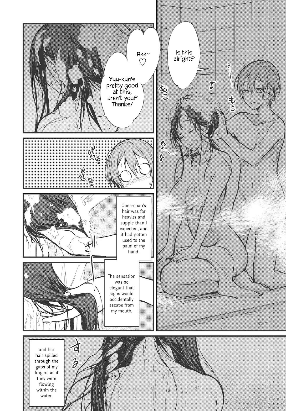 Ane Naru Mono Chapter 17 page 7 - Chapter 17