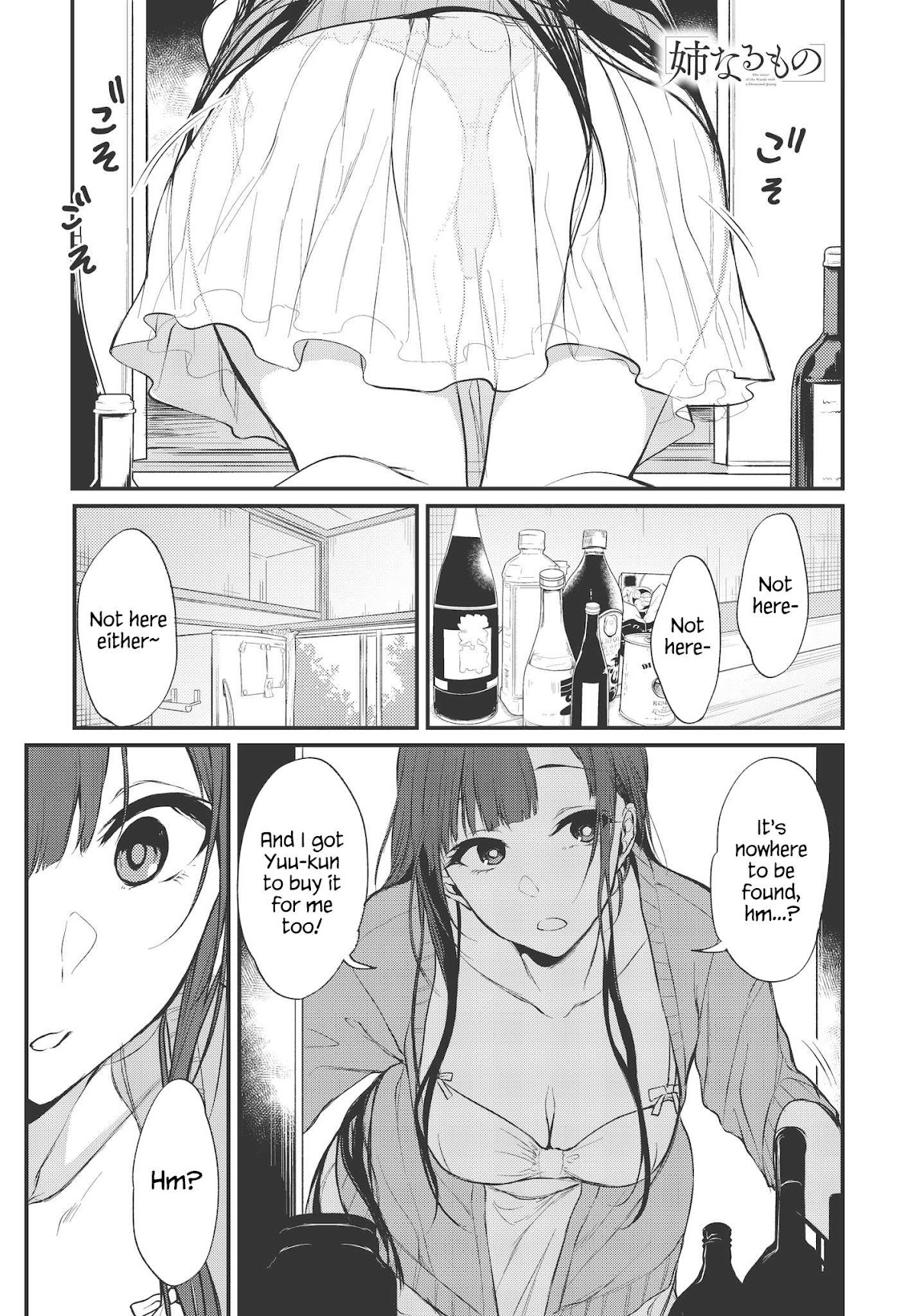 Ane Naru Mono Chapter 18 page 1 - Chapter 18