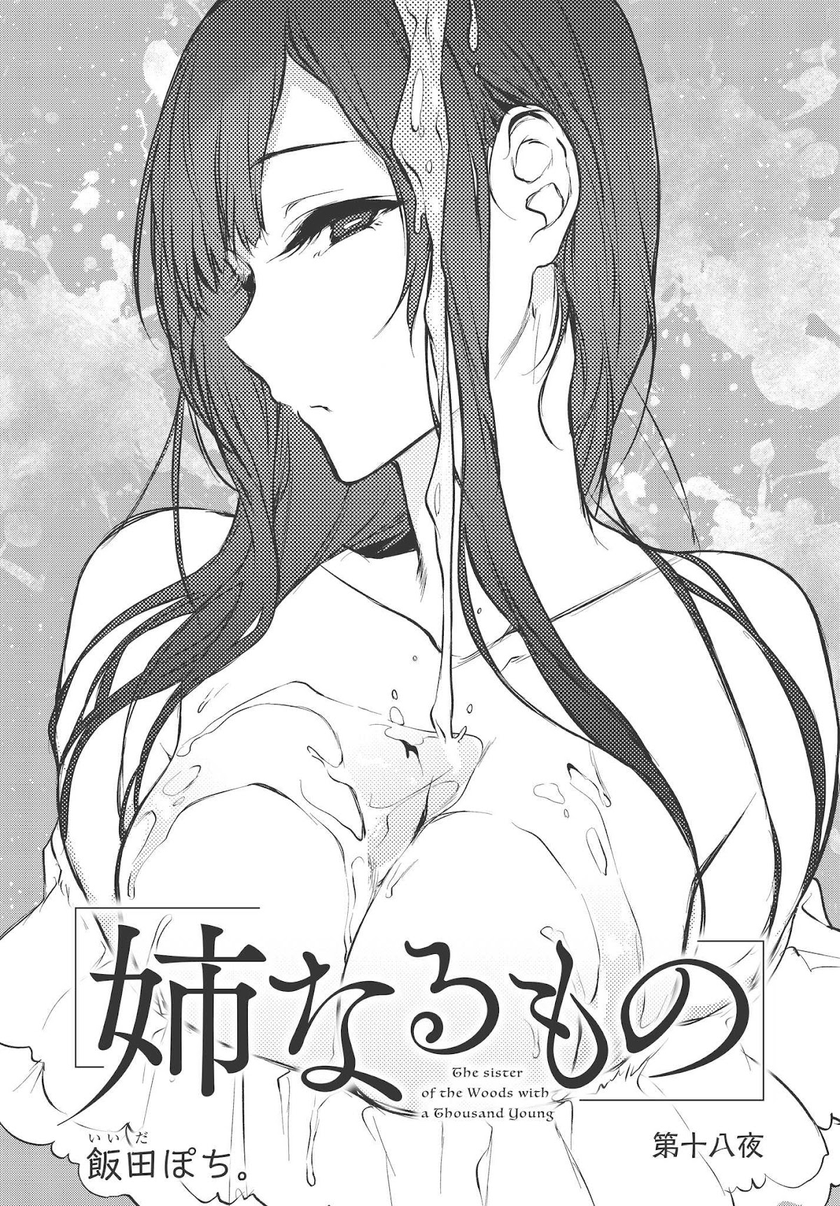 Ane Naru Mono Chapter 18 page 2 - Chapter 18