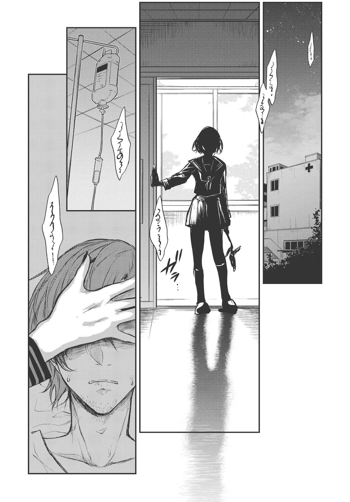Ane Naru Mono Chapter 19 page 14 - Chapter 19