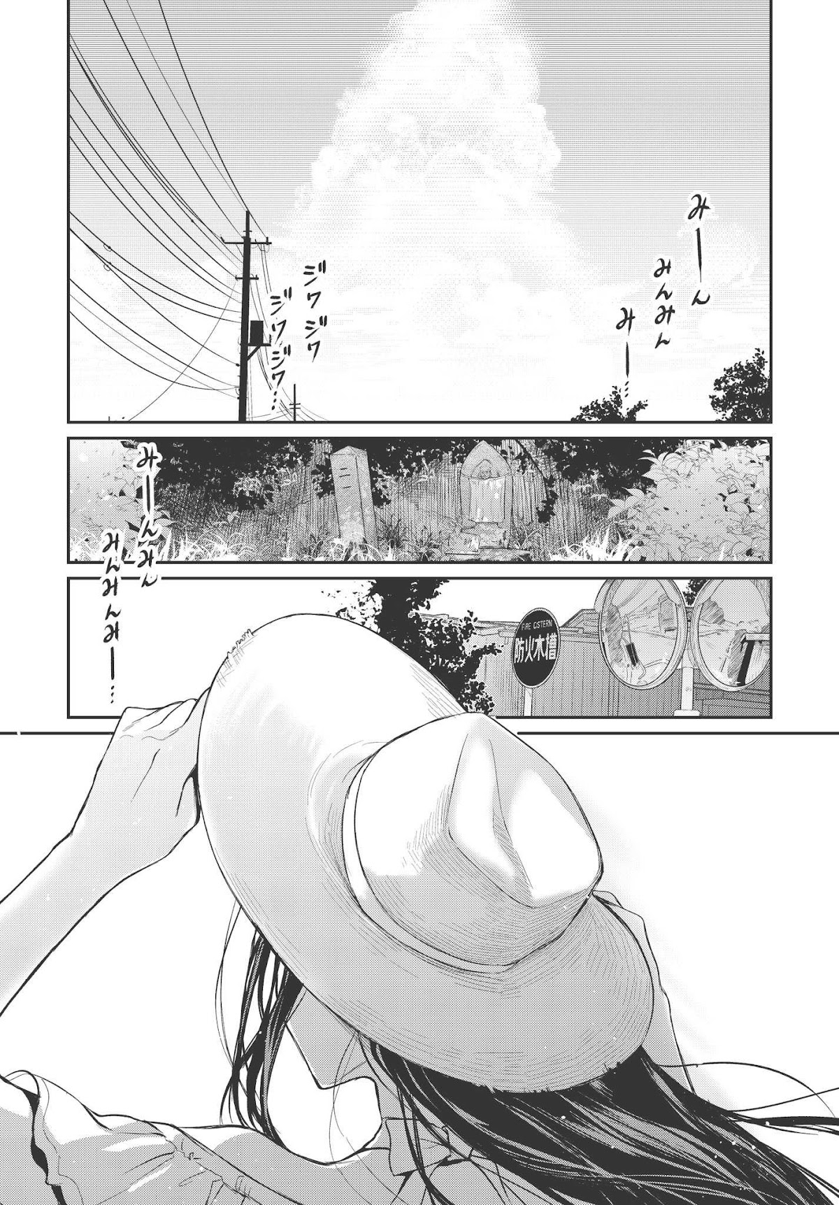 Ane Naru Mono Chapter 19 page 2 - Chapter 19