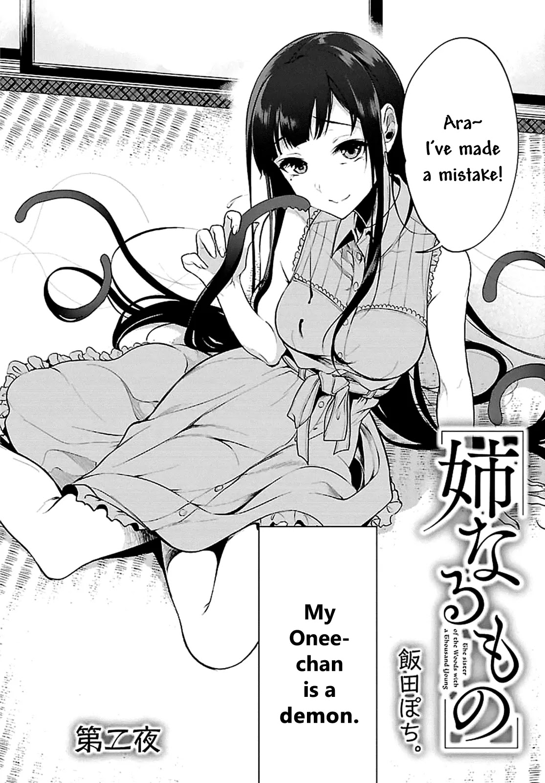 Ane Naru Mono Chapter 2 page 2 - Chapter 2