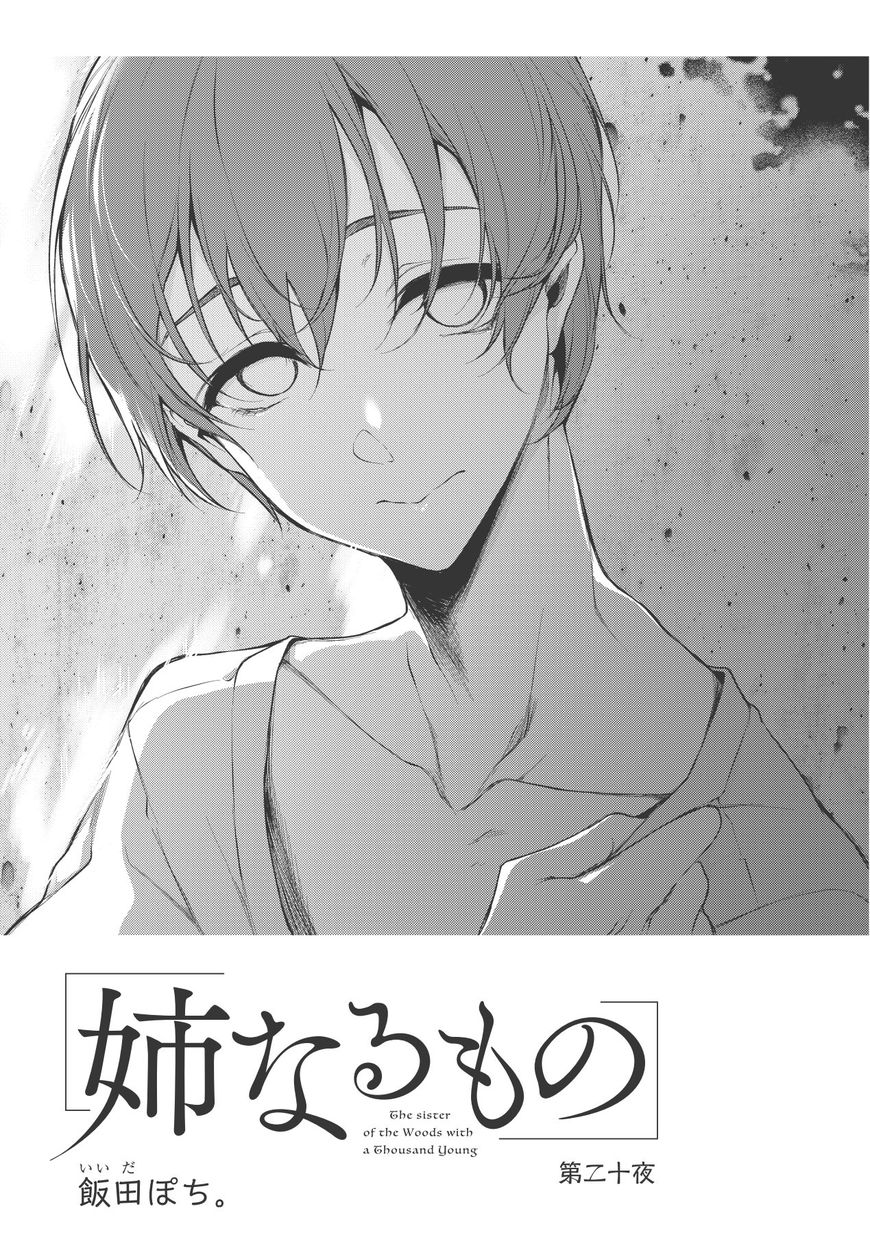 Ane Naru Mono Chapter 20 page 2 - Chapter 20