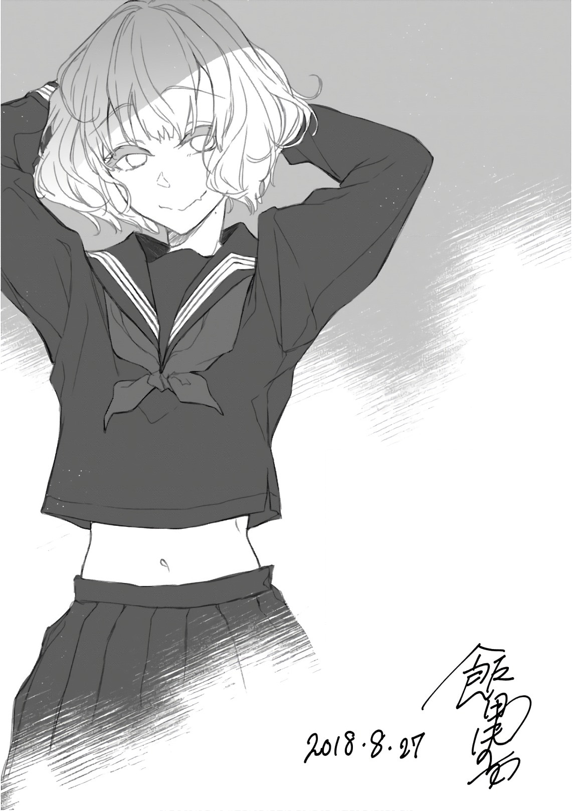 Ane Naru Mono Chapter 21.5 page 3 - Chapter 21.5