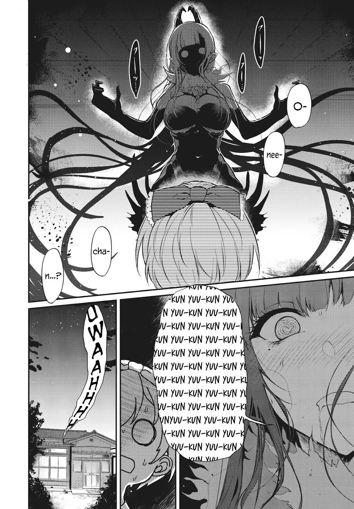 Ane Naru Mono Chapter 22.75 page 12 - Chapter 22.75