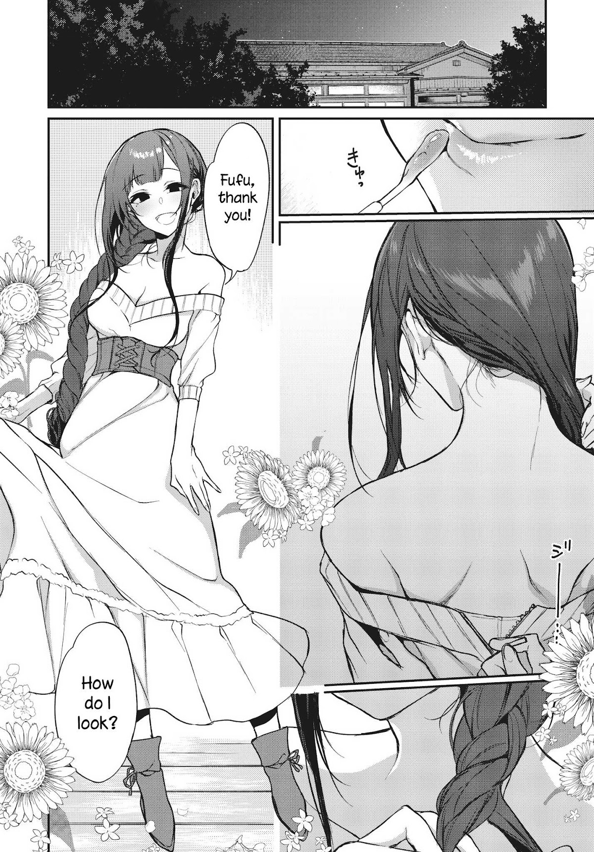 Ane Naru Mono Chapter 22.75 page 6 - Chapter 22.75