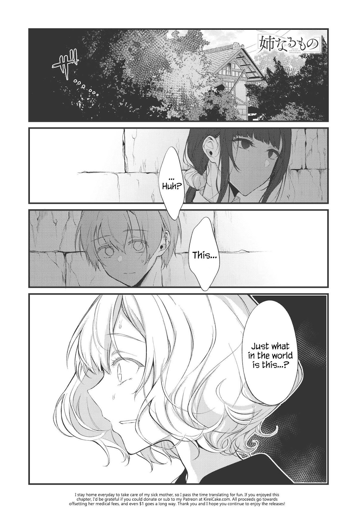 Ane Naru Mono Chapter 23 page 1 - Chapter 23