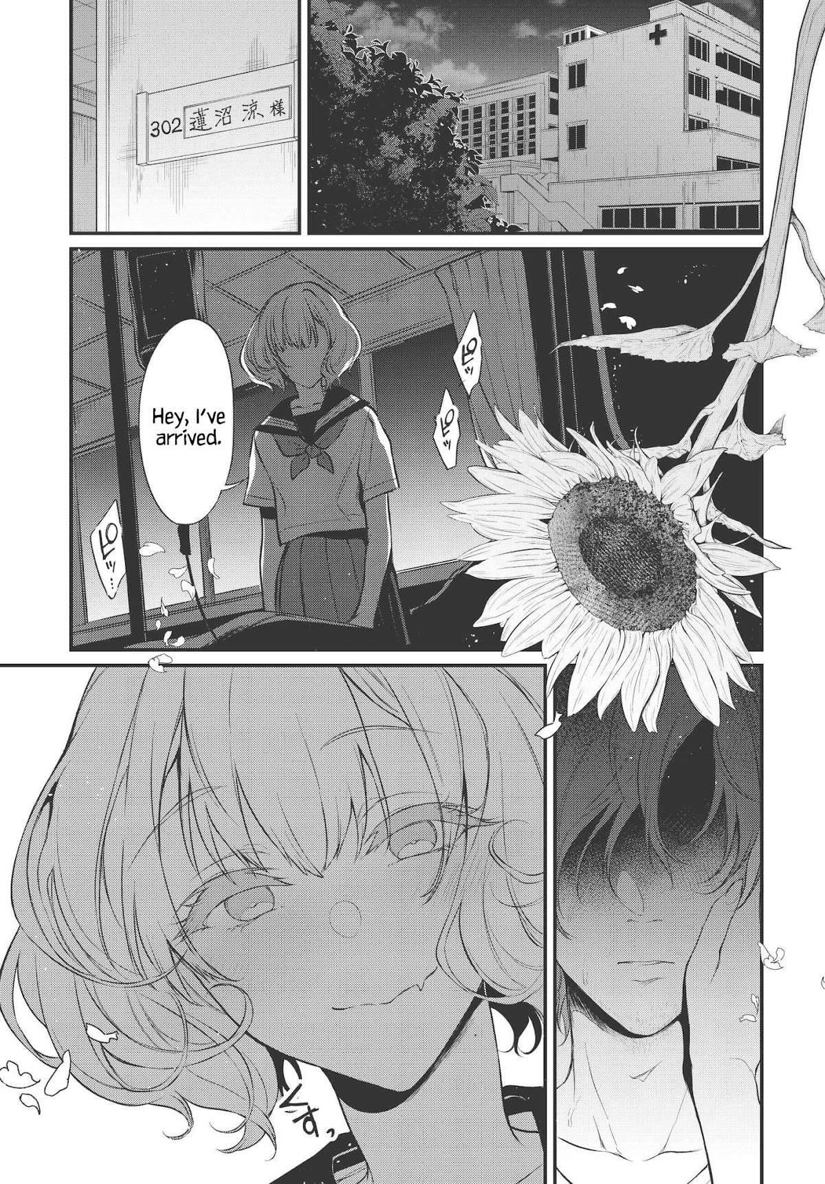 Ane Naru Mono Chapter 23 page 15 - Chapter 23