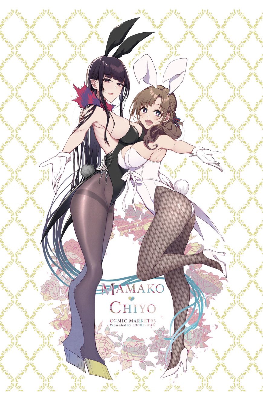 Ane Naru Mono Chapter 25 page 34 - Chapter 25