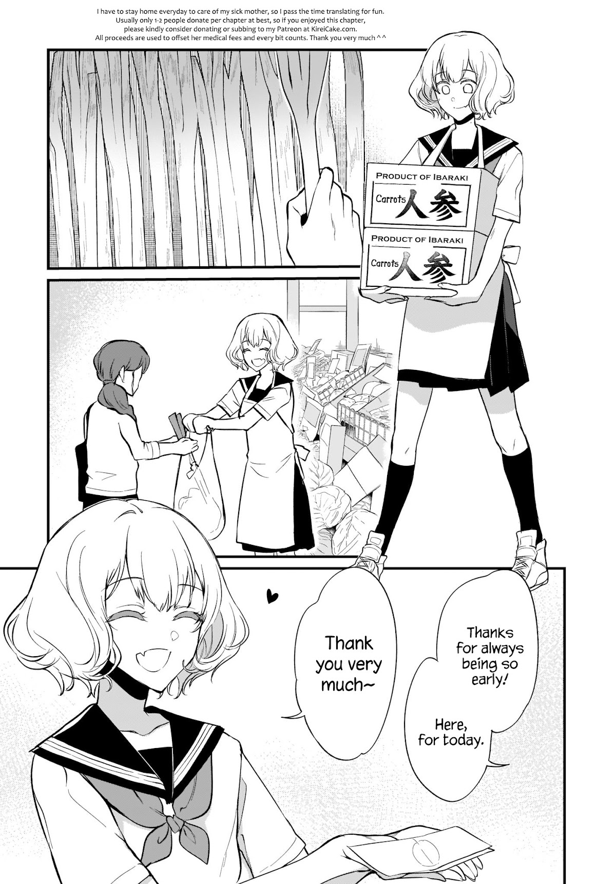 Ane Naru Mono Chapter 28.6 page 3 - Chapter 28.6