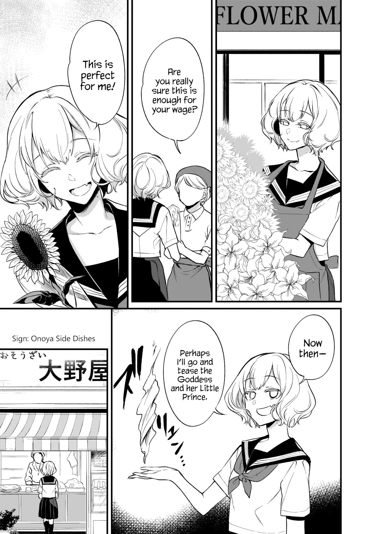 Ane Naru Mono Chapter 28.6 page 5 - Chapter 28.6