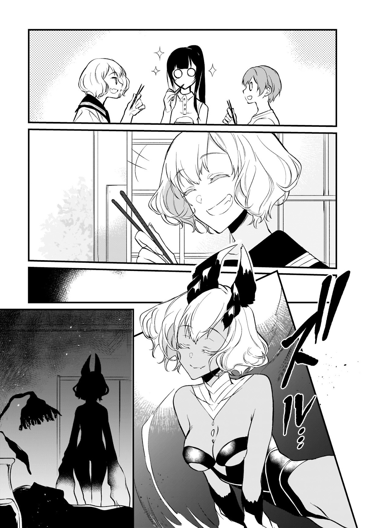 Ane Naru Mono Chapter 28.6 page 7 - Chapter 28.6