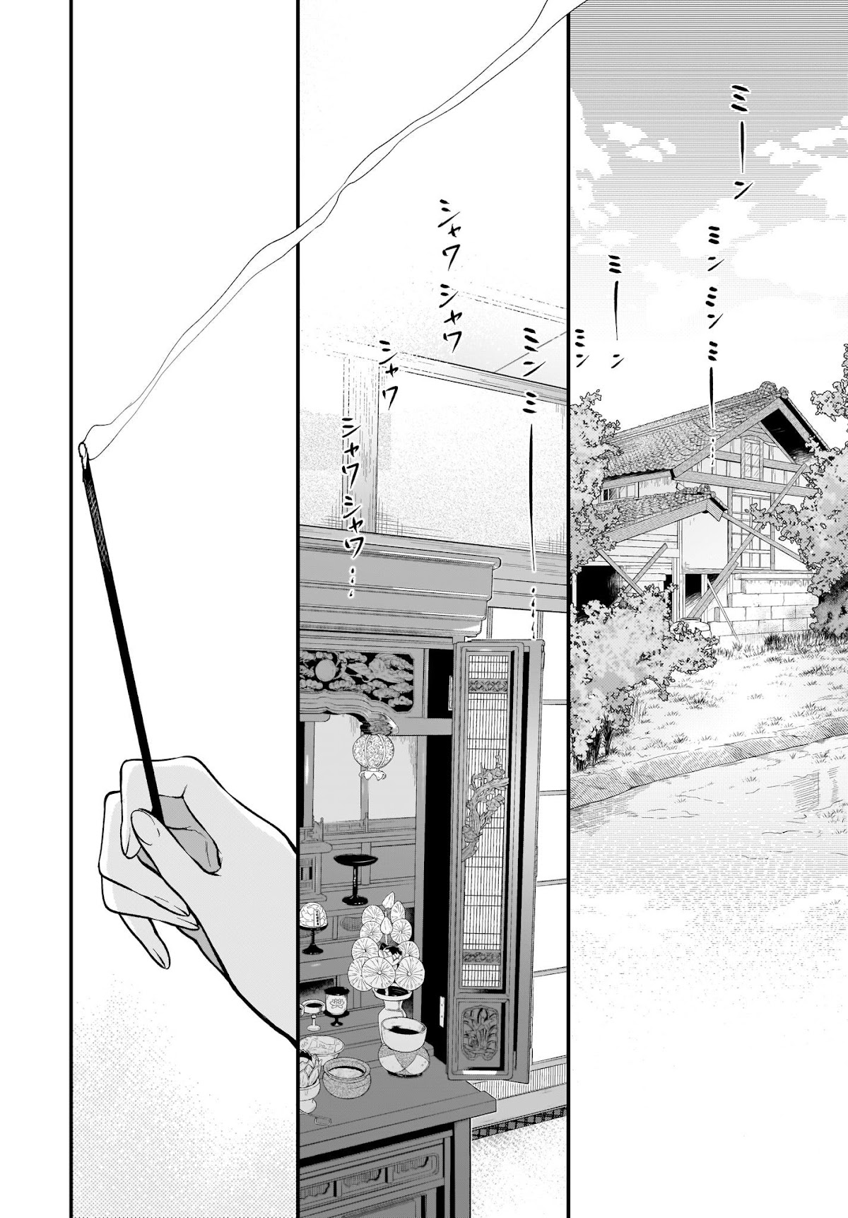 Ane Naru Mono Chapter 28 page 2 - Chapter 28