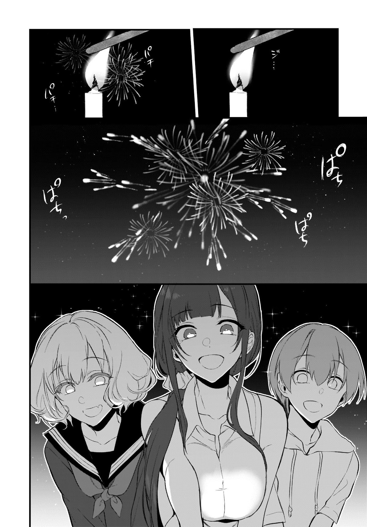 Ane Naru Mono Chapter 28 page 8 - Chapter 28