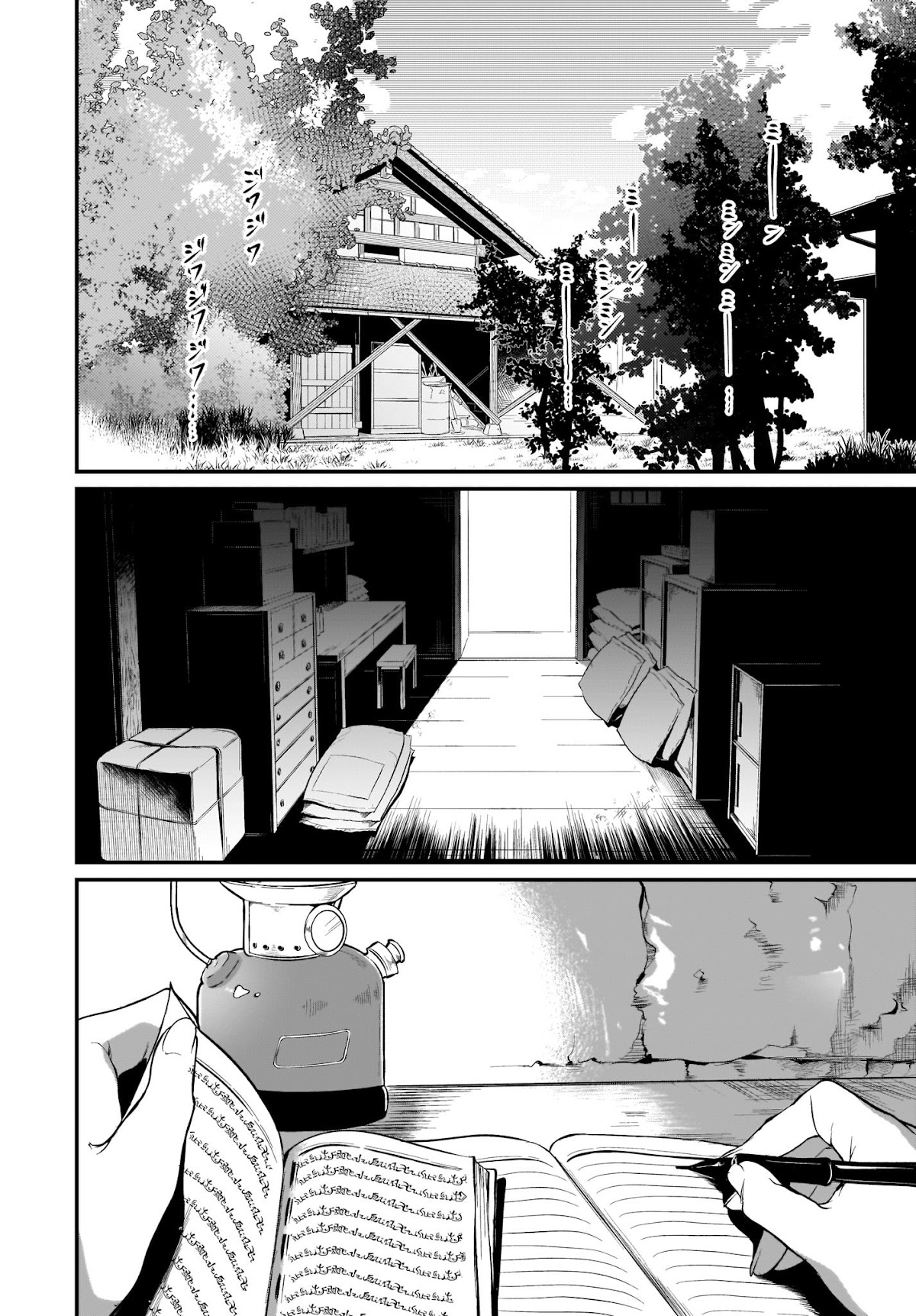 Ane Naru Mono Chapter 29 page 3 - Chapter 29