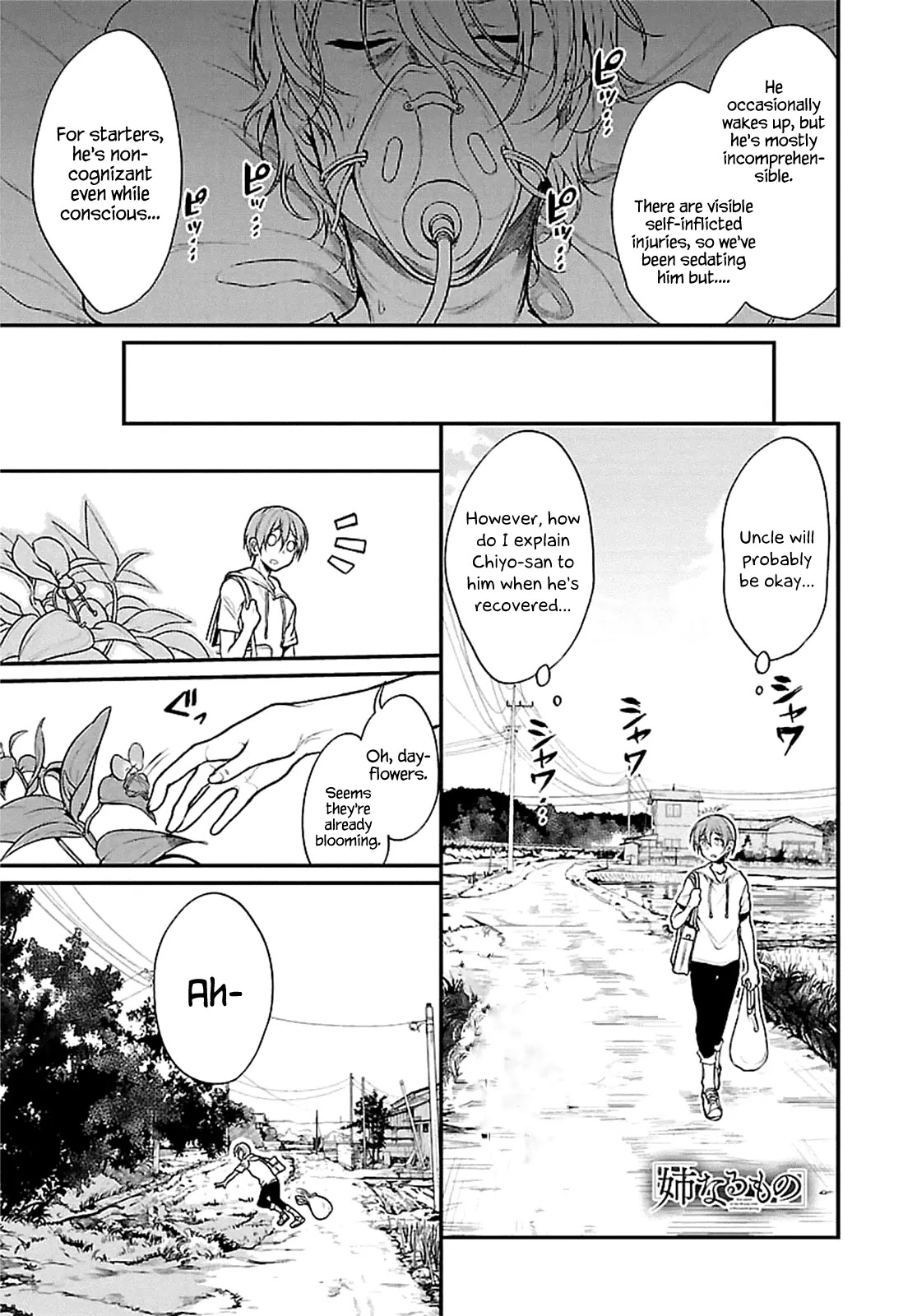 Ane Naru Mono Chapter 3 page 1 - Chapter 3