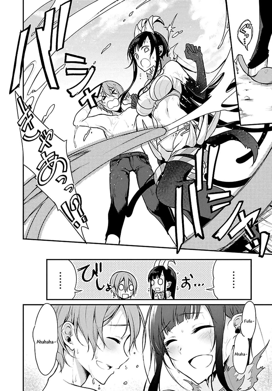 Ane Naru Mono Chapter 3 page 16 - Chapter 3