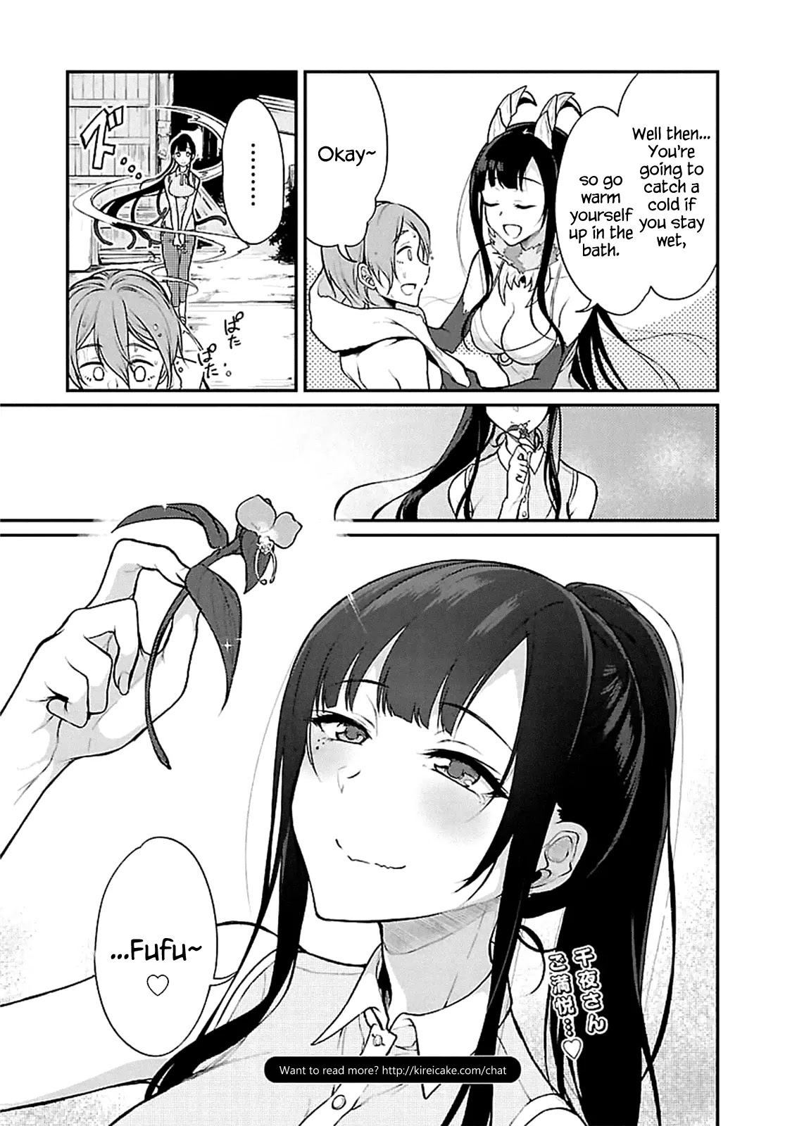 Ane Naru Mono Chapter 3 page 17 - Chapter 3