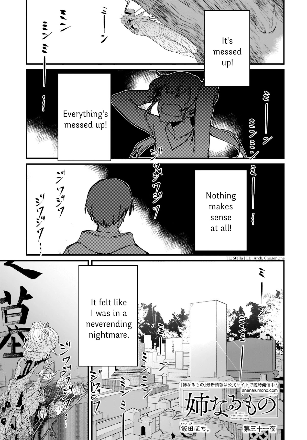 Ane Naru Mono Chapter 31 page 1 - Chapter 31
