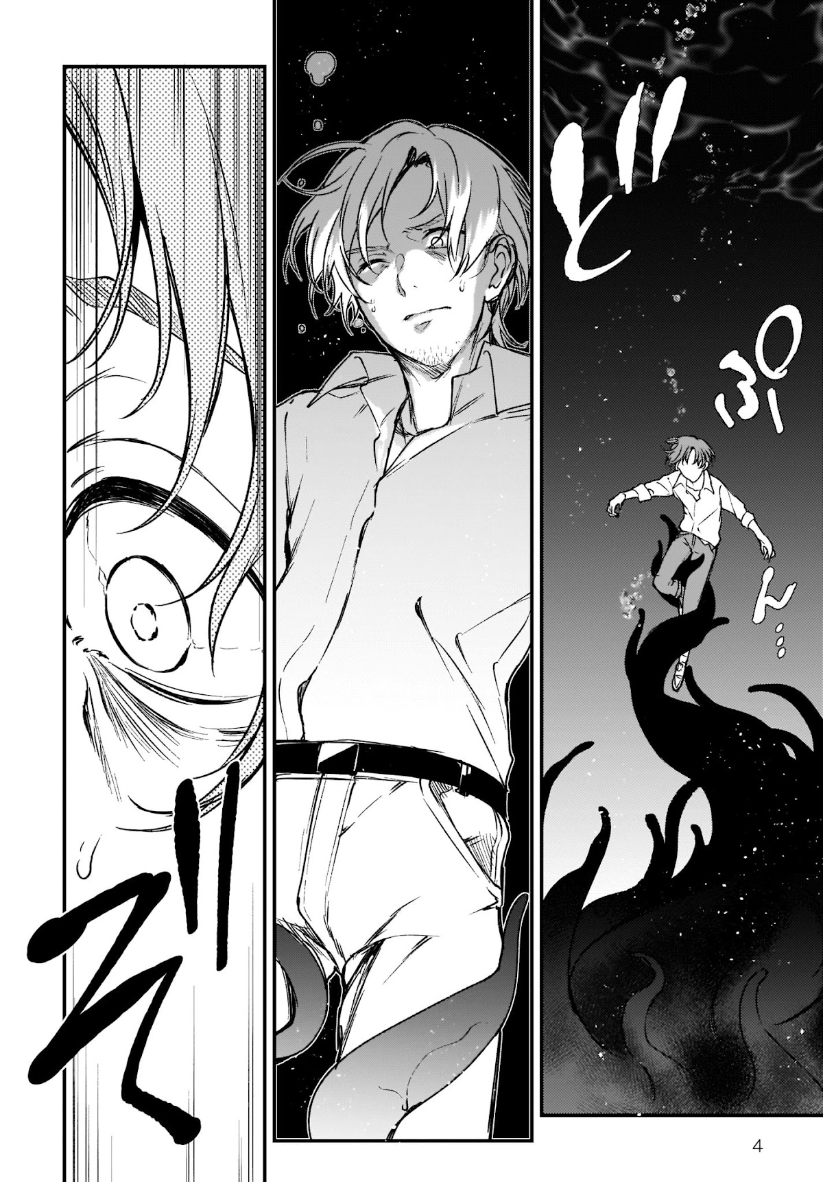 Ane Naru Mono Chapter 31 page 4 - Chapter 31