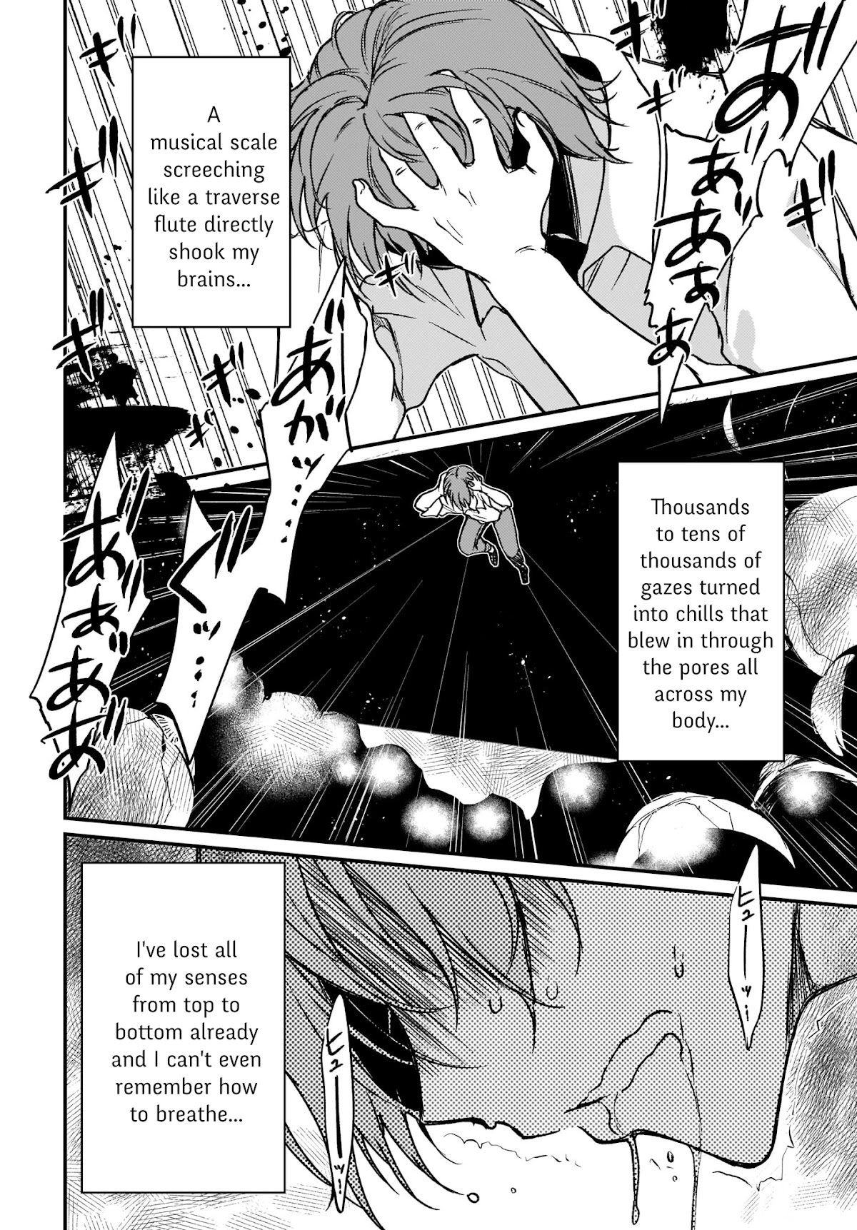 Ane Naru Mono Chapter 31 page 6 - Chapter 31
