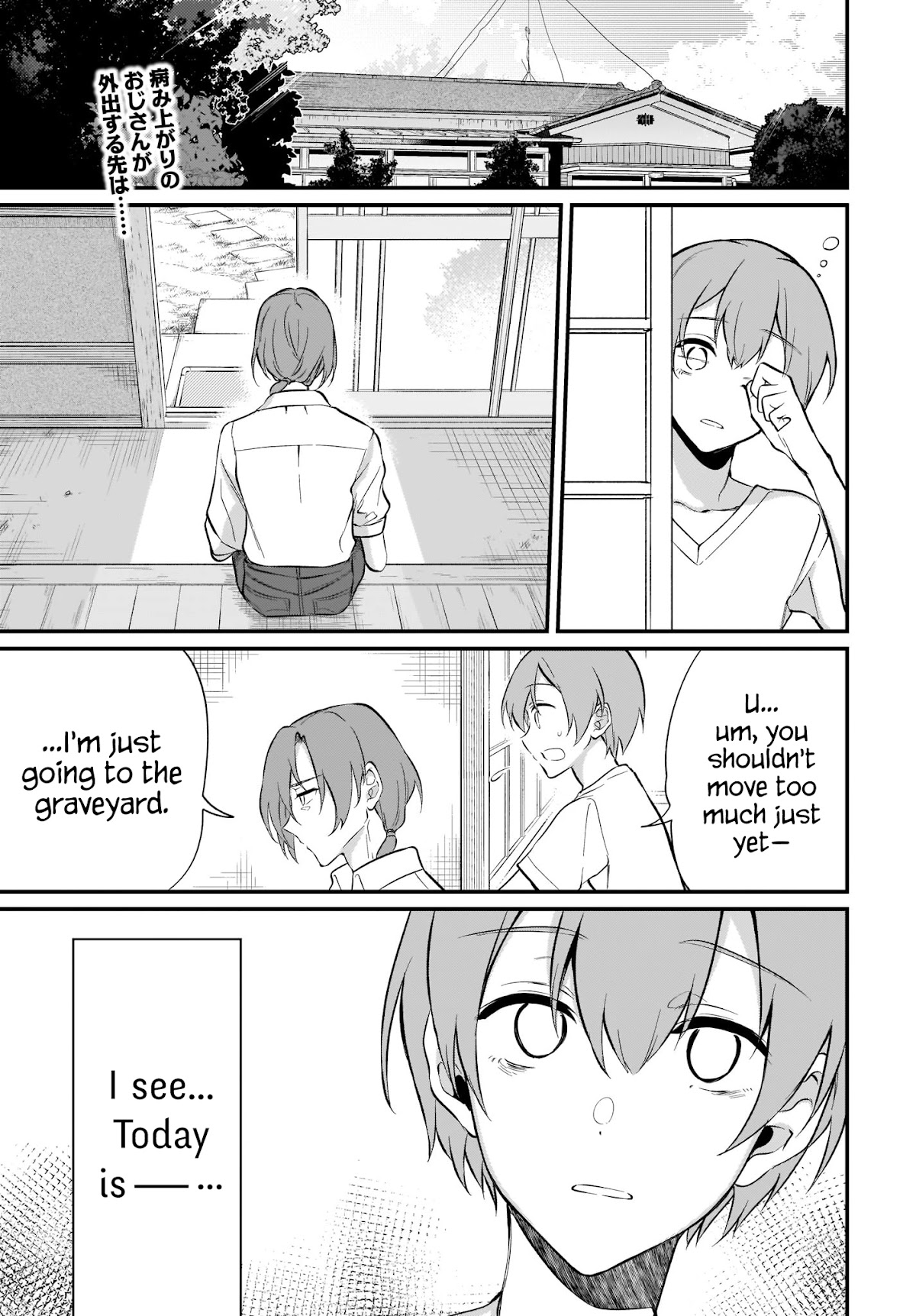 Ane Naru Mono Chapter 34 page 1 - Chapter 34