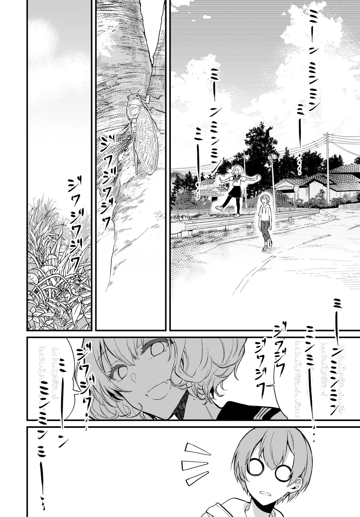 Ane Naru Mono Chapter 34 page 10 - Chapter 34