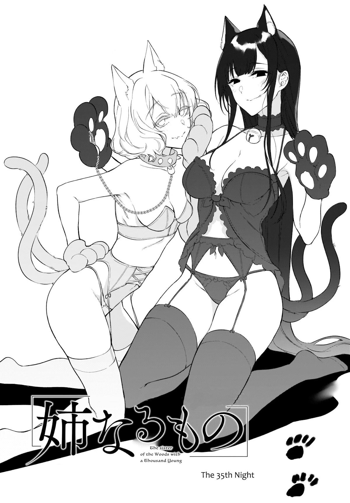 Ane Naru Mono Chapter 35 page 1 - Chapter 35