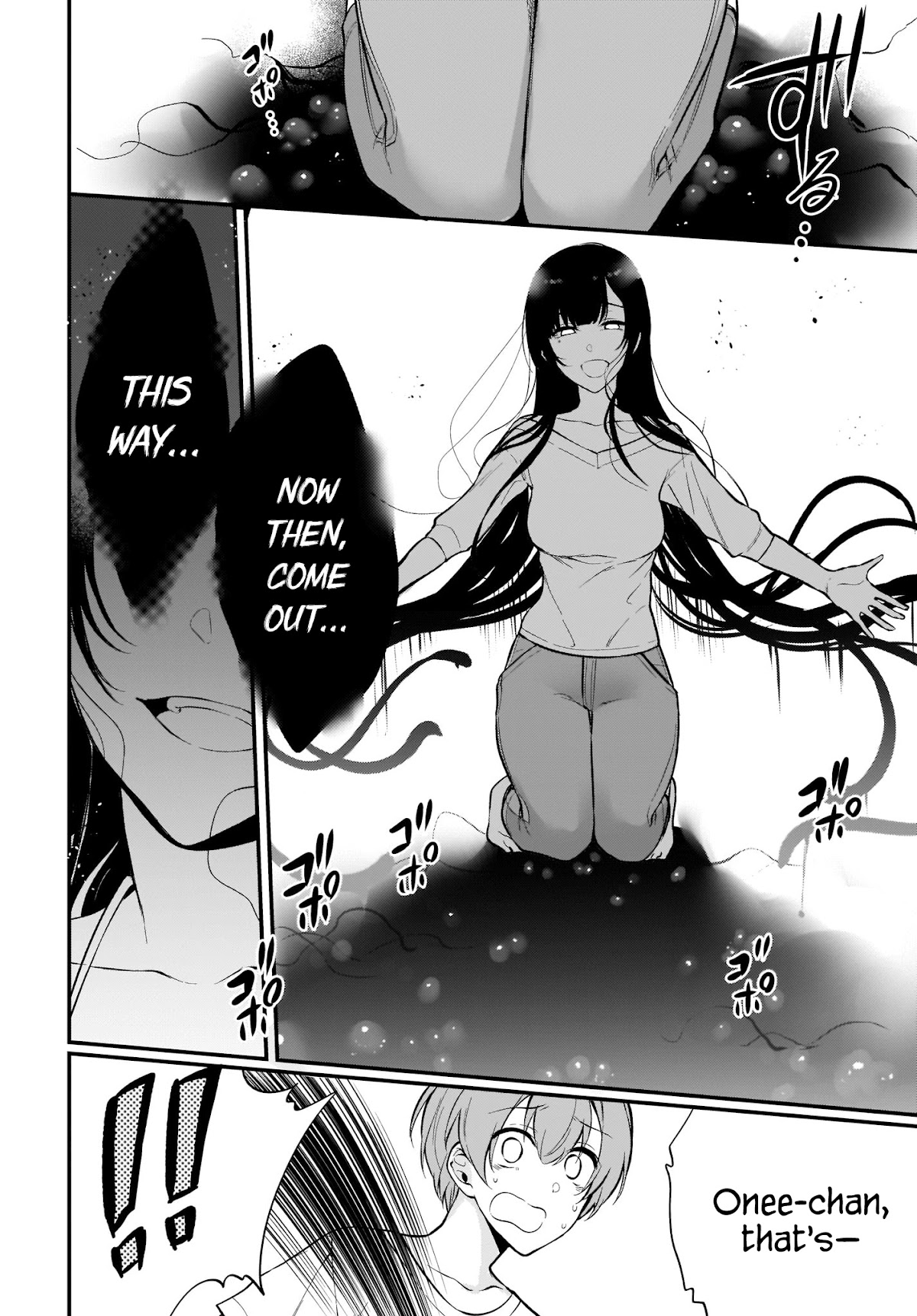 Ane Naru Mono Chapter 35 page 12 - Chapter 35