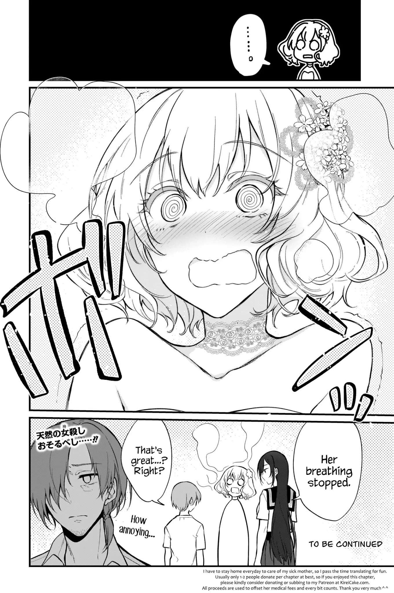 Ane Naru Mono Chapter 36 page 8 - Chapter 36
