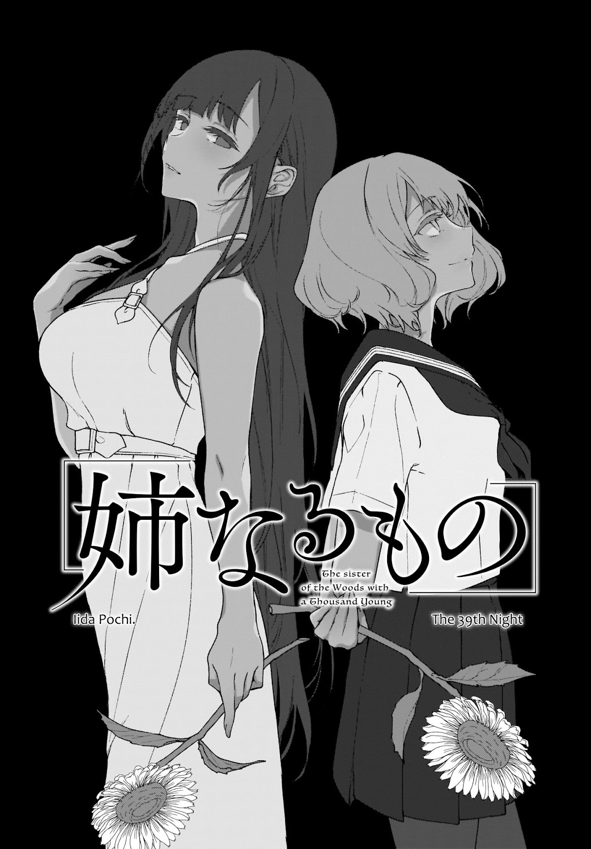 Ane Naru Mono Chapter 39 page 1 - Chapter 39: The 39th Night