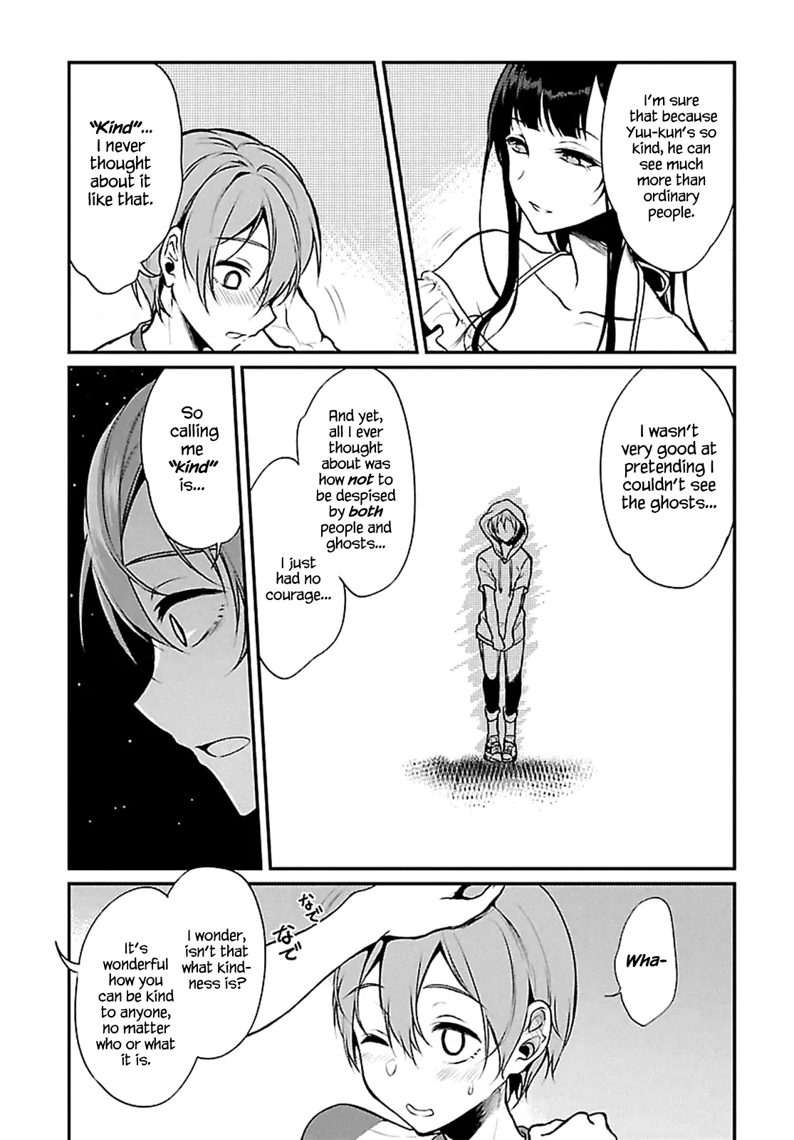 Ane Naru Mono Chapter 4 page 9 - Chapter 4