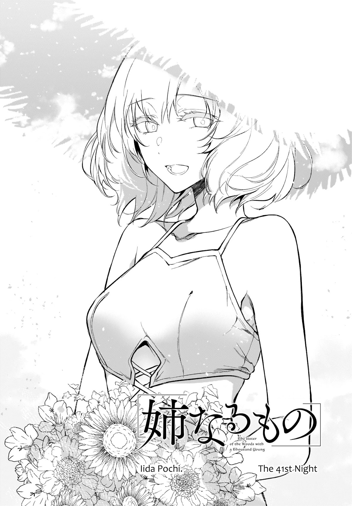 Ane Naru Mono Chapter 41 page 2 - Chapter 41