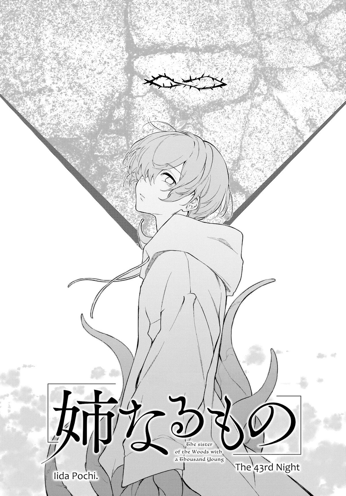 Ane Naru Mono Chapter 43 page 1 - Chapter 43