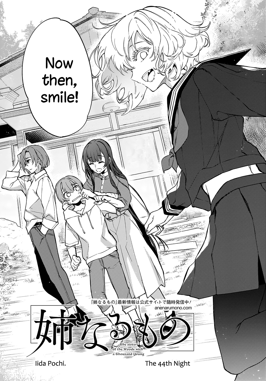 Ane Naru Mono Chapter 44 page 2 - Chapter 44