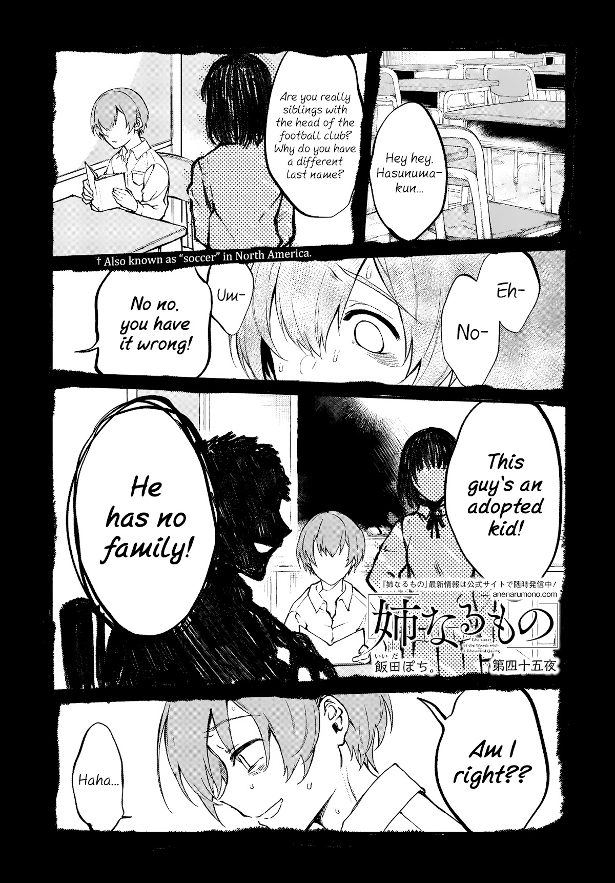 Ane Naru Mono Chapter 45 page 1 - Chapter 45