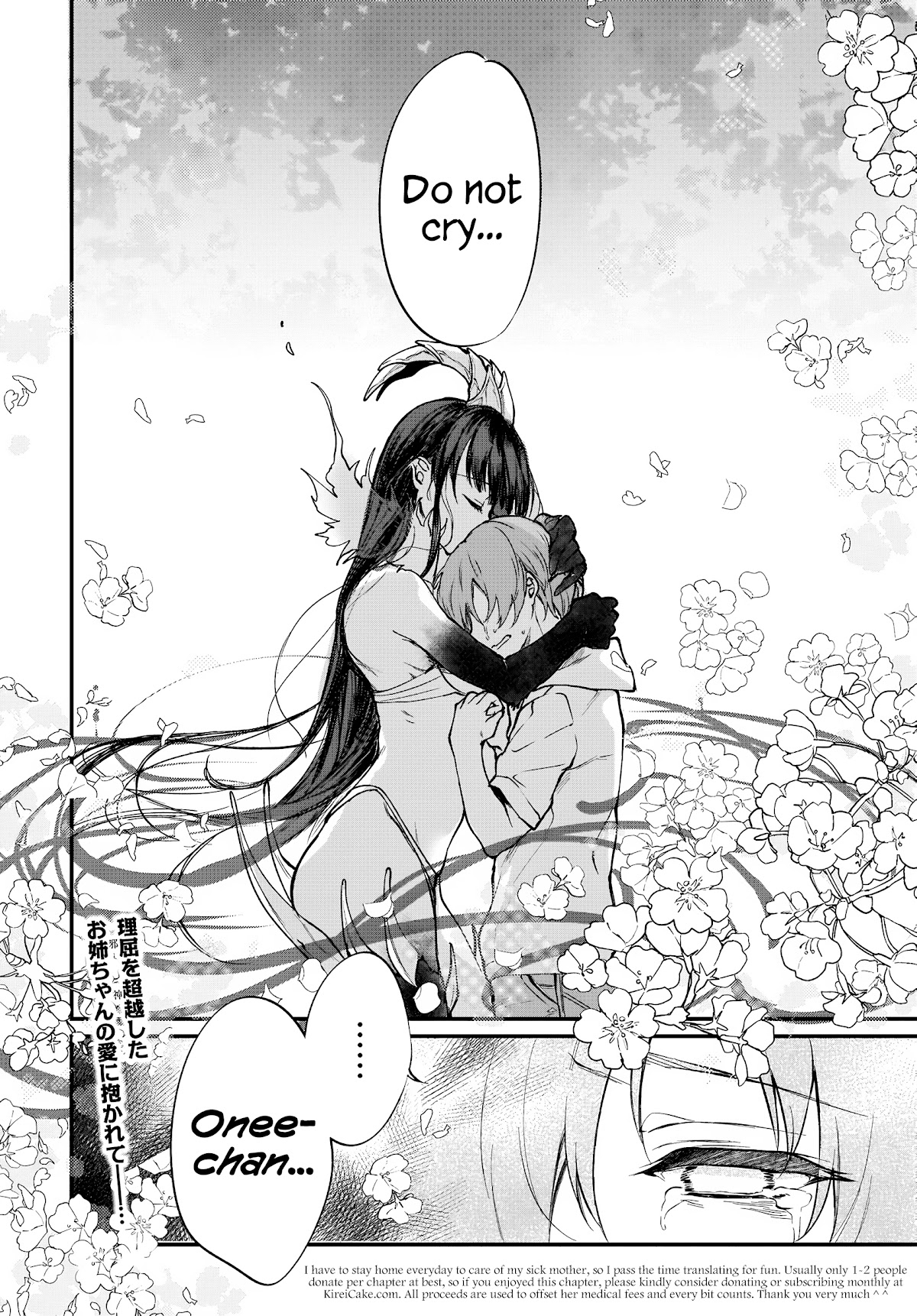 Ane Naru Mono Chapter 45 page 11 - Chapter 45