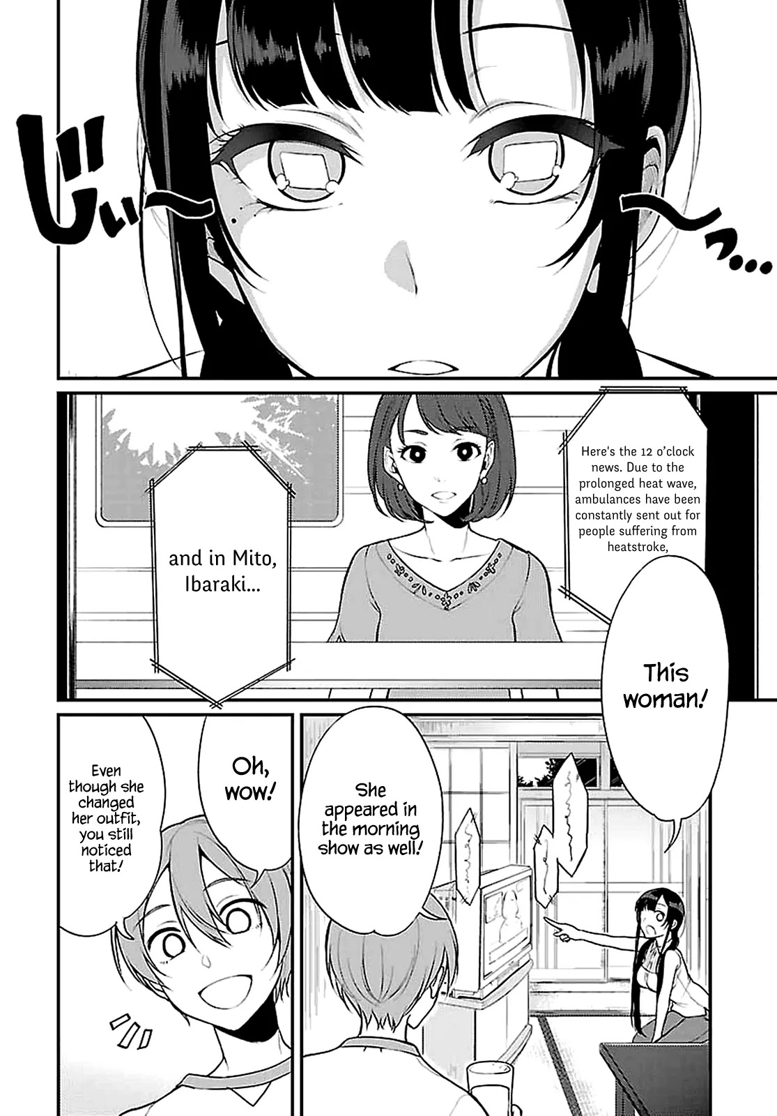 Ane Naru Mono Chapter 5 page 2 - Chapter 5
