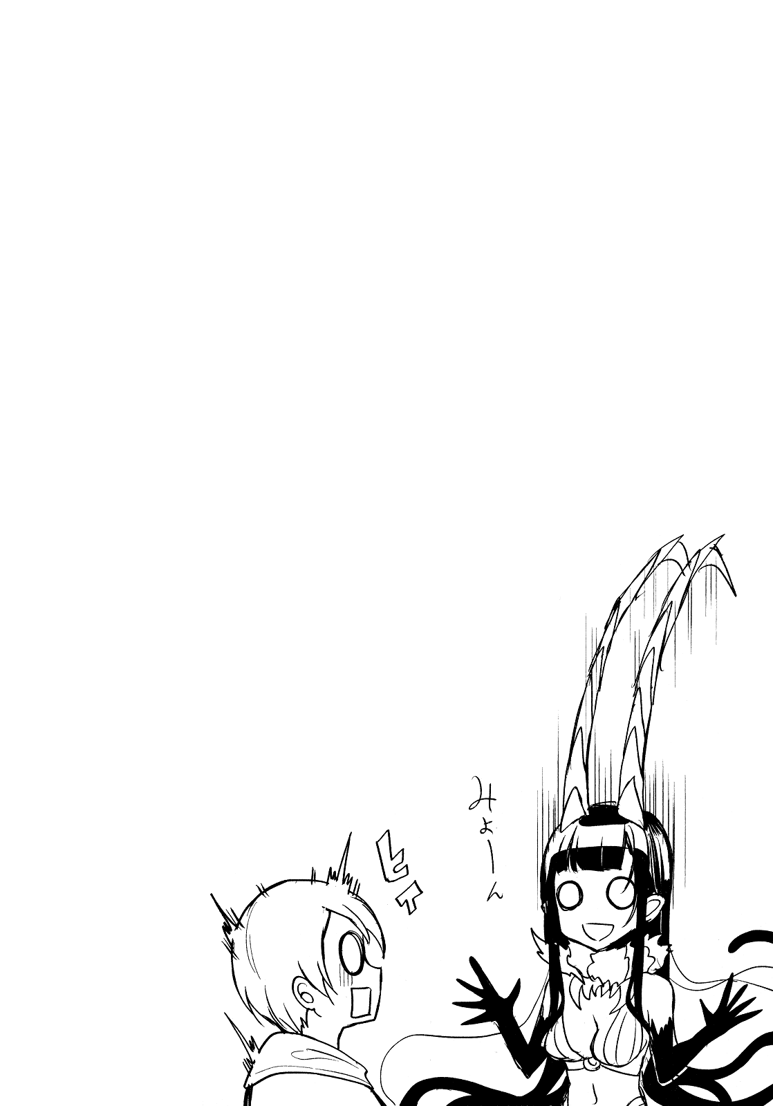 Ane Naru Mono Chapter 6.5 page 3 - Chapter 6.5: Omake