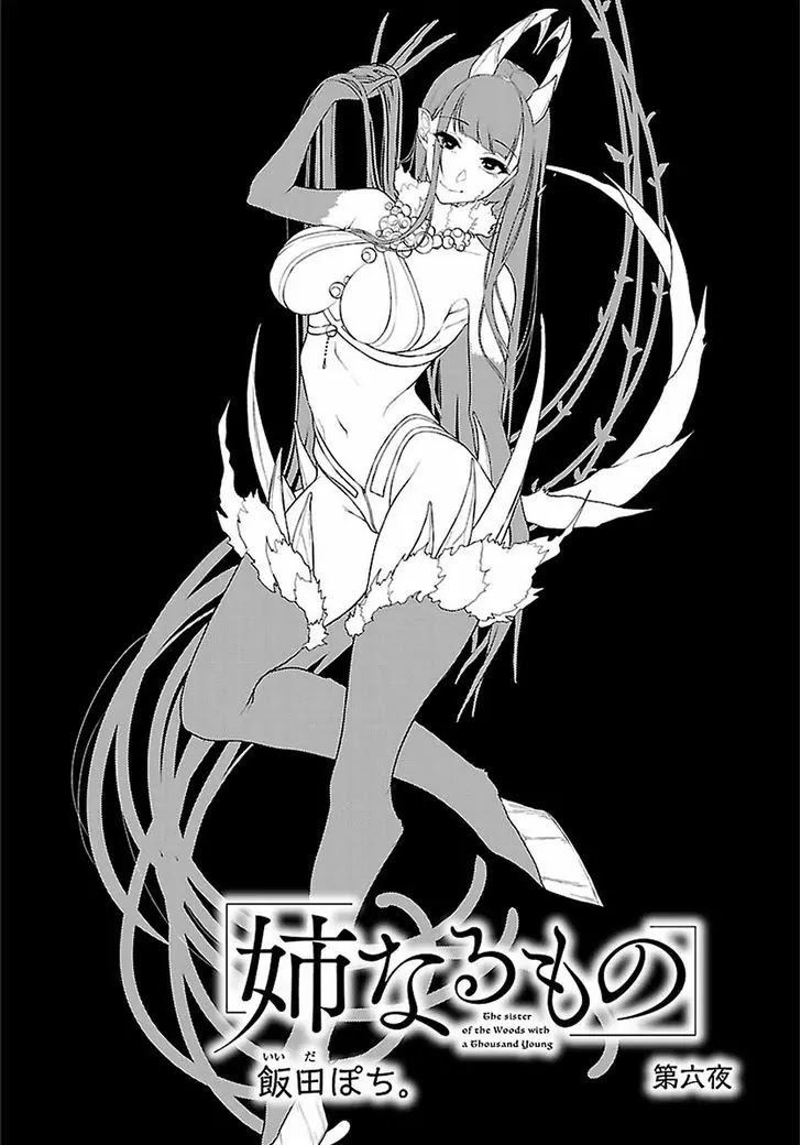 Ane Naru Mono Chapter 6 page 2 - Chapter 6