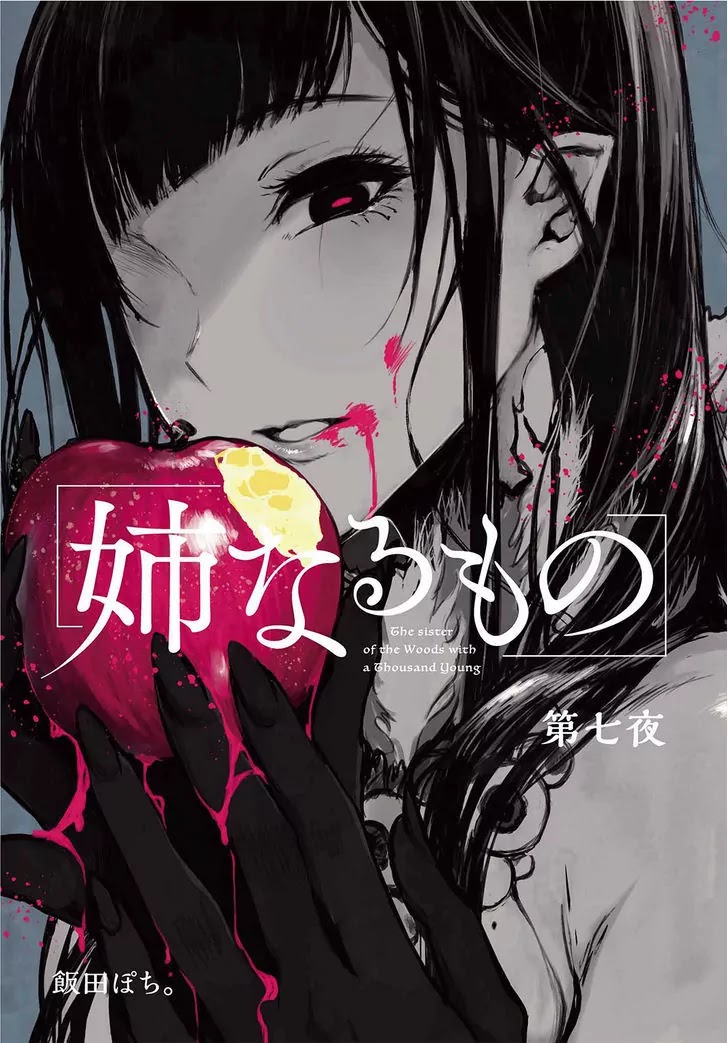 Ane Naru Mono Chapter 7 page 3 - Chapter 7