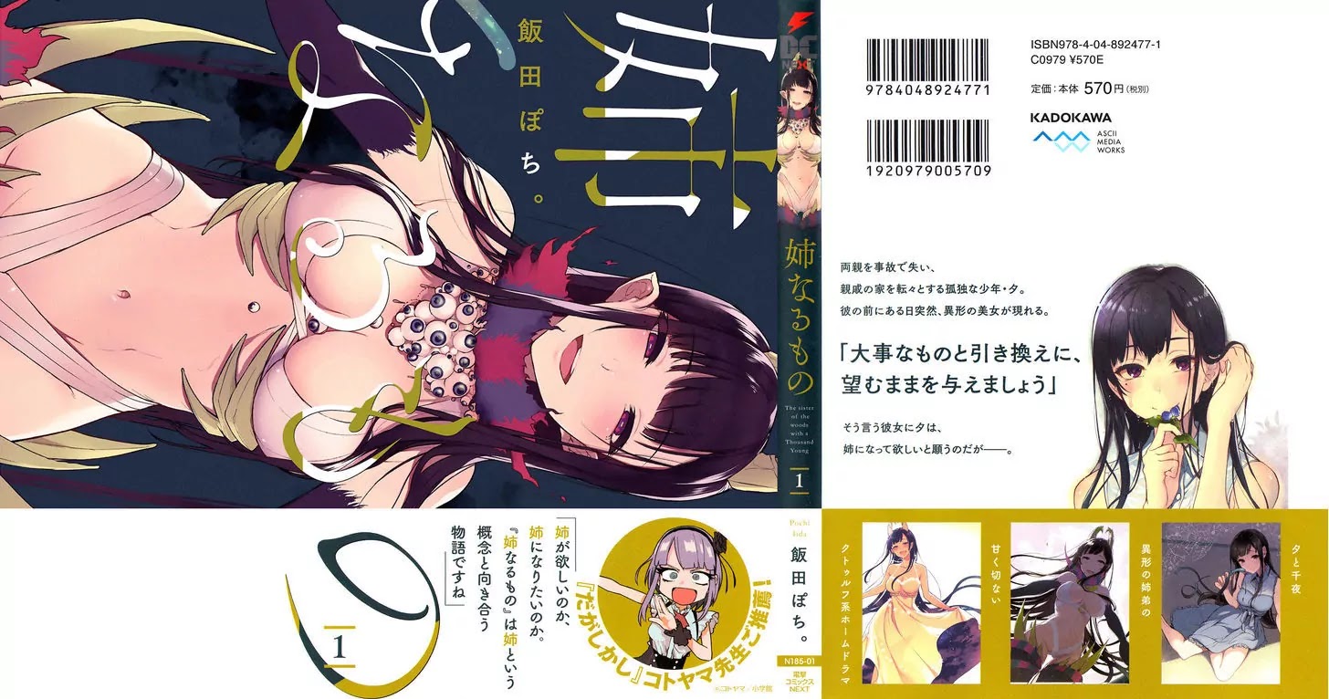 Ane Naru Mono Chapter 9.1 page 2 - Chapter 9.1