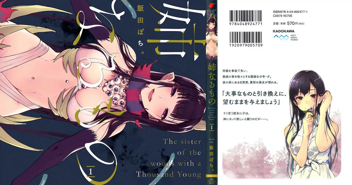 Ane Naru Mono Chapter 9.1 page 3 - Chapter 9.1