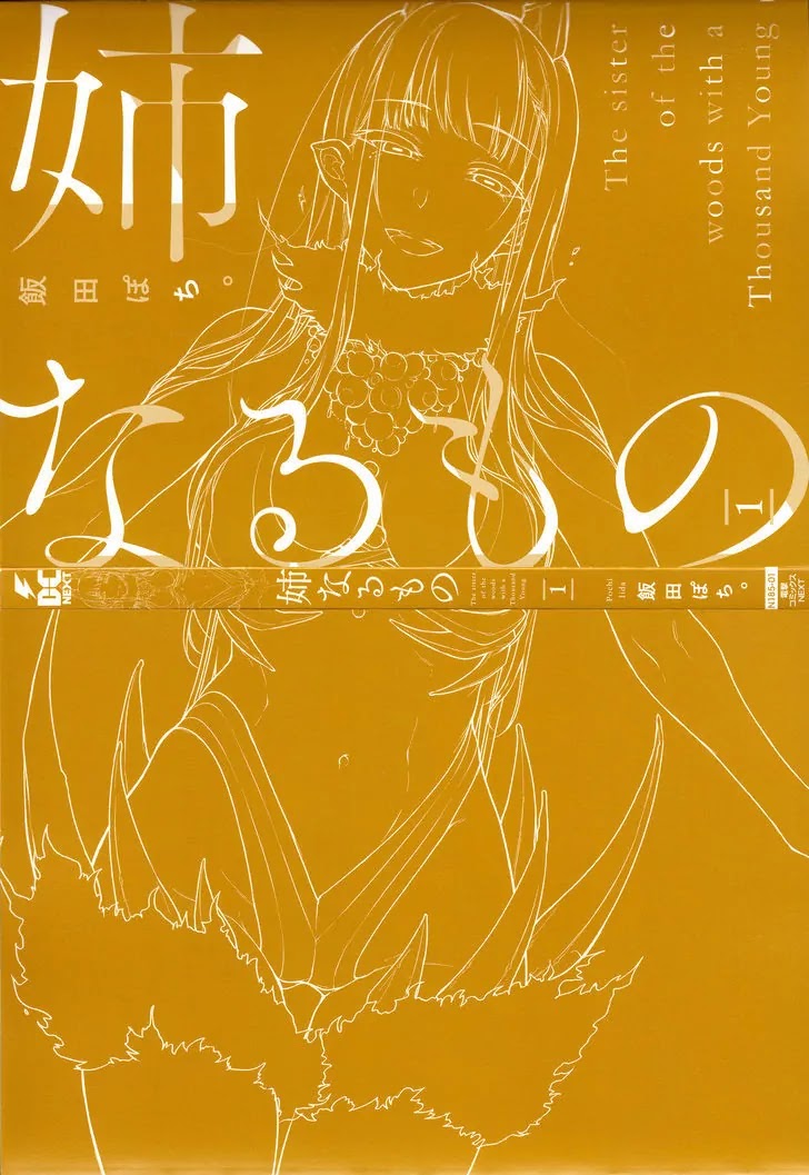 Ane Naru Mono Chapter 9.1 page 4 - Chapter 9.1