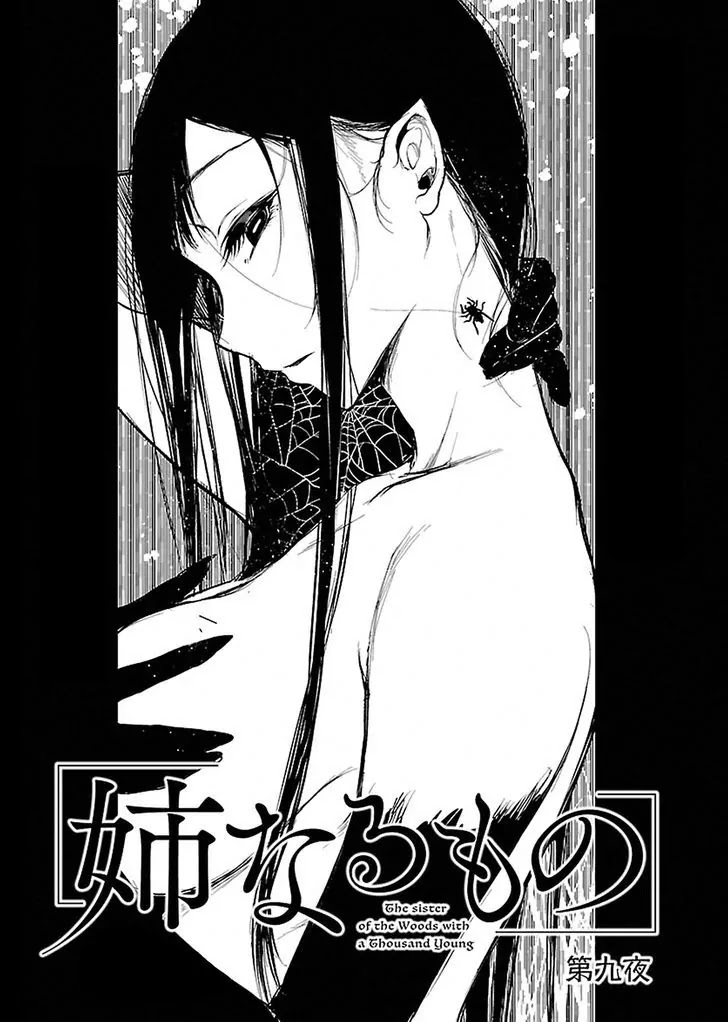 Ane Naru Mono Chapter 9 page 1 - Chapter 9