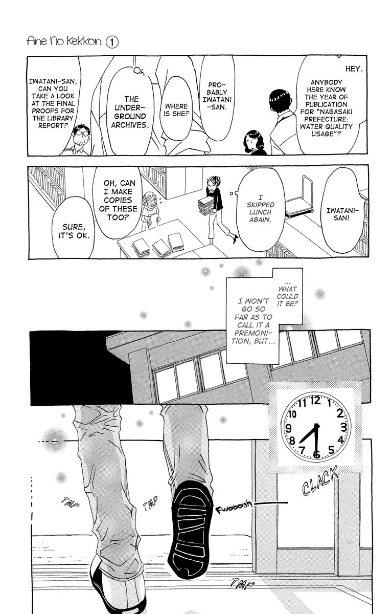 Ane no Kekkon Chapter 1 page 15 - Chapter 1