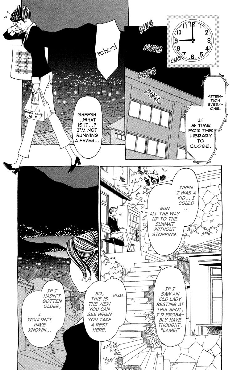 Ane no Kekkon Chapter 1 page 17 - Chapter 1