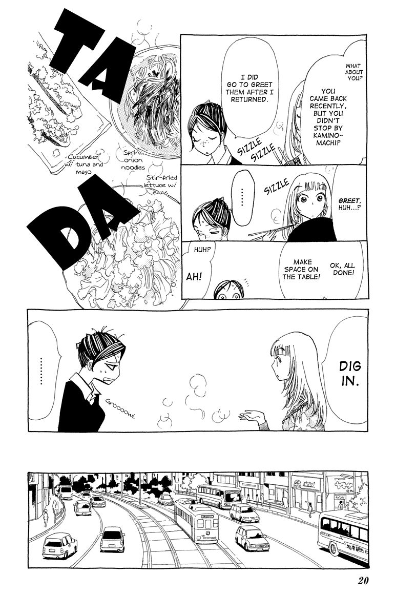 Ane no Kekkon Chapter 1 page 22 - Chapter 1